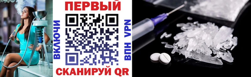 АМФЕТАМИН Розовый  Южноуральск 