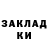 КЕТАМИН ketamine Abubakir Gaybulaev