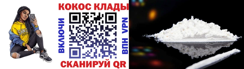 Кокаин 98%  KRAKEN ONION  Южноуральск 