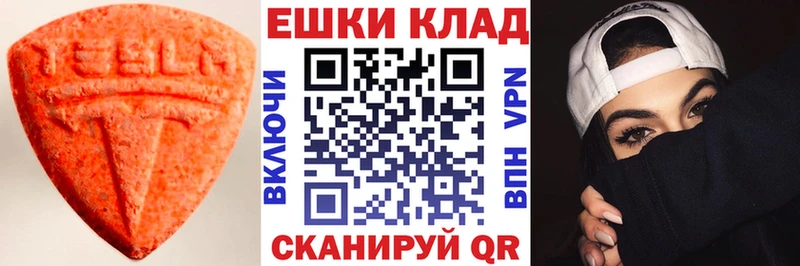Экстази DUBAI  цены наркотик  Южноуральск 