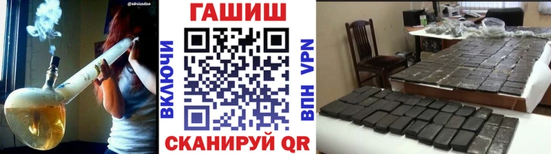 Гашиш VHQ  купить закладку  Южноуральск 