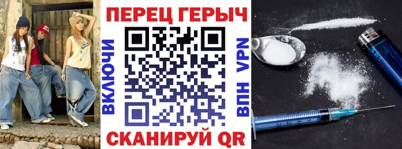 ГЕРОИН Афган Южноуральск