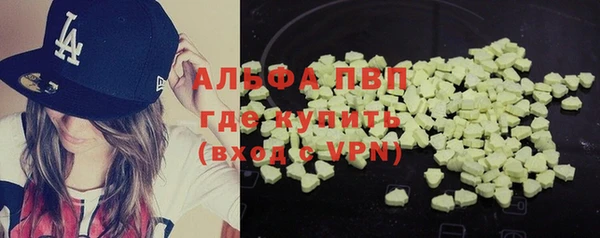 мяу мяу кристалл Абаза