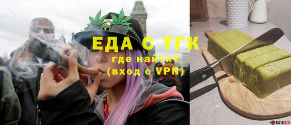 ALPHA-PVP Абинск
