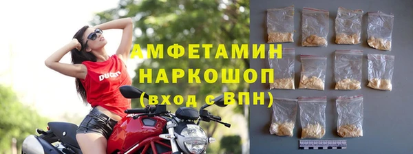 мяу мяу кристалл Абаза