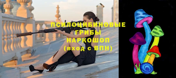 мяу мяу кристалл Абаза