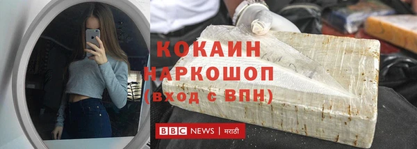 а пвп мука Абдулино