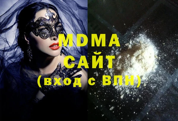 MDMA Медвежьегорск