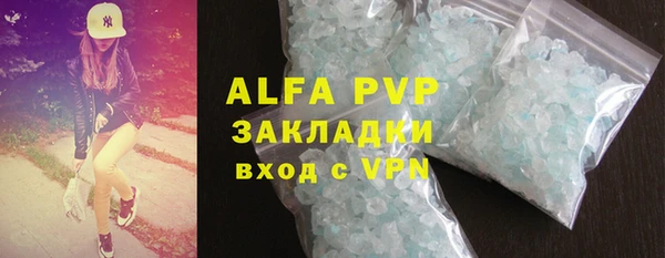 мяу мяу кристалл Абаза