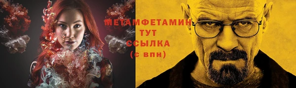 а пвп мука Абдулино