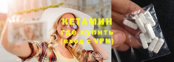 мяу мяу кристалл Абаза