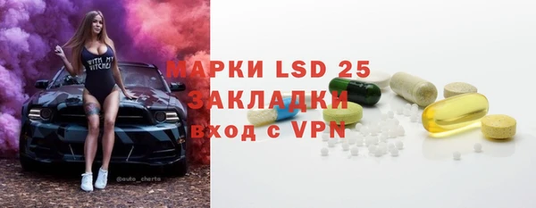 мяу мяу кристалл Абаза