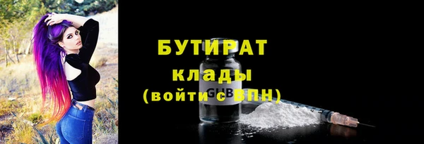 а пвп мука Абдулино