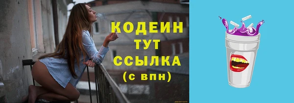 наркотики Мегион