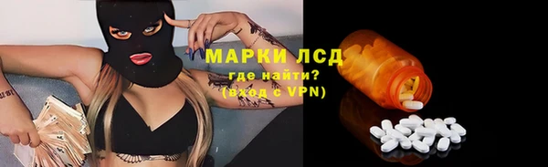 ALPHA-PVP Абинск