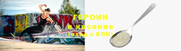ALPHA-PVP Медногорск