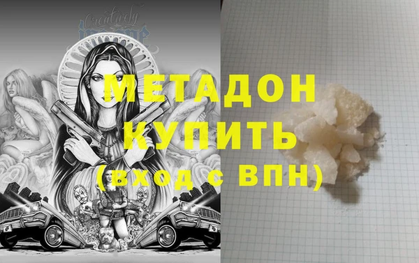 а пвп мука Абдулино
