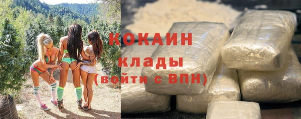 мяу мяу кристалл Абаза