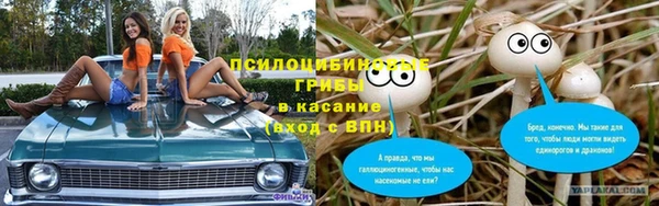 мяу мяу кристалл Абаза