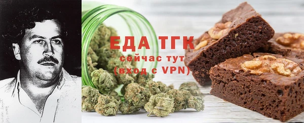 ALPHA-PVP Абинск