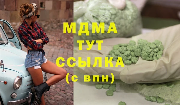 мяу мяу кристалл Абаза