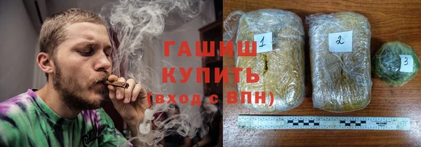 а пвп мука Абдулино