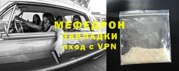 ALPHA-PVP Абинск