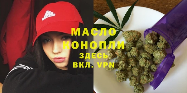 ALPHA-PVP Медногорск