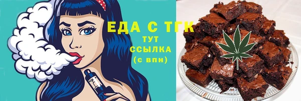 а пвп мука Абдулино