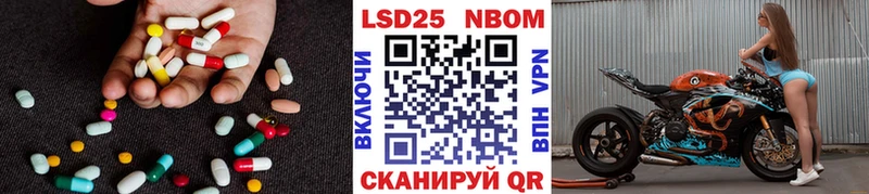 Лсд 25 экстази ecstasy Южноуральск