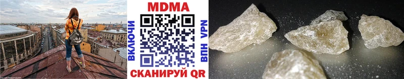 мега как зайти  Южноуральск  MDMA crystal 