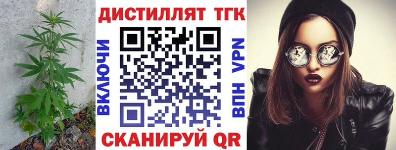 мега сайт Южноуральск ТГК вейп