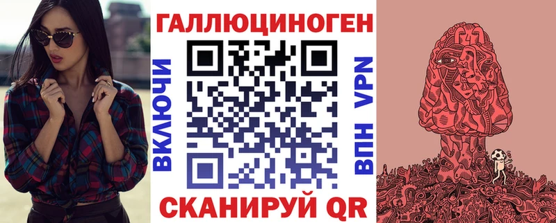 где продают наркотики  Южноуральск  Псилоцибиновые грибы мицелий 